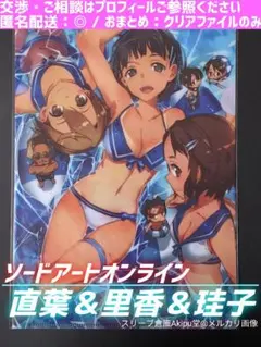 miya0702様 リクエスト 2点 まとめ商品