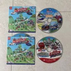 マクドナルド トミカ プラレール スペシャルDVD 2024 2025
