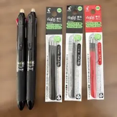 PILOT 3色フリクションボールペン 本体 2本　黒・赤替芯 6本セット