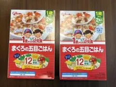 Glico 1歳からの幼児食 まぐろの五目ごはん 2箱セット③のサムネイル