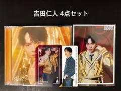 M!LK 吉田仁人版 爆裂愛してる 好きすぎて滅！Blu-rayトレカ 写真
