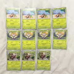 ポケモンカード12 タネボー コノハナ ダーテングのサムネイル