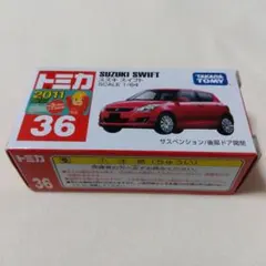 トミカ No.36-07 スズキ スイフト 1/64 ミニカーのサムネイル