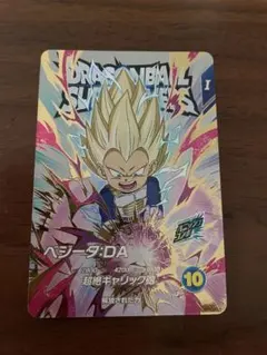 ドラゴンボールスーパーダイバーズ ベジータ:DA EXR EX2-008