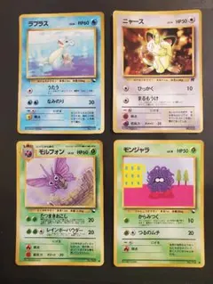 旧裏 ポケモンカード 拡張シート プロモ 4枚まとめ売り