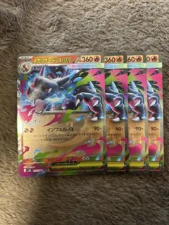 2026年最新】リザードン×2の人気アイテム - メルカリ