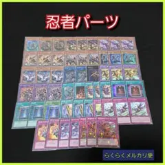 2407 遊戯王 ジャンドデッキパーツ138枚セット - メルカリ