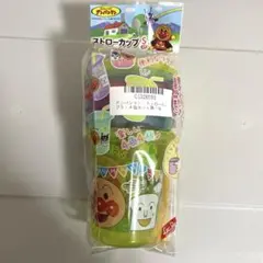 アンパンマン　ストローカップ