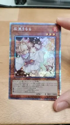 灰流うらら プリズマ - メルカリ