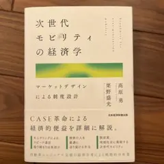 2026年最新】栗野_盛光の人気アイテム - メルカリ