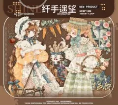 葉菜@断捨離中様 リクエスト 8点 まとめ商品