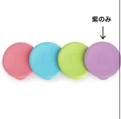 【新品未使用】マンチキン ミラクルカップ フタ パープル
