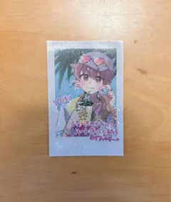 いれいすチェキ風トレカ第3弾ないこシークレット