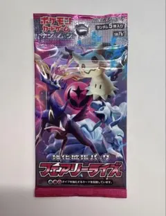 2026年最新】フェアリーライズ boxの人気アイテム - メルカリ