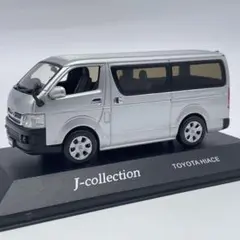 2026年最新】ハイエース 京商の人気アイテム - メルカリ