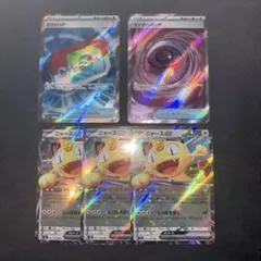 ポケモンカード　ポケパッド　ワンダーパッチ　SR ニャースex rr