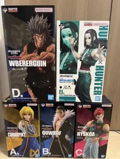【セール中】HUNTER×HUNTER 一番くじ　フィギュア　コンプリートセット