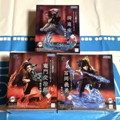アニメ「鬼滅の刃」 Xross Link フィギュア 無限城編 3種セット