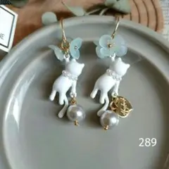 289 白猫 ミントグリーンお花 ハンドメイドピアス イヤリング