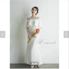 B'sweet オフショルダー ホワイト ウェディングドレス　Mサイズ