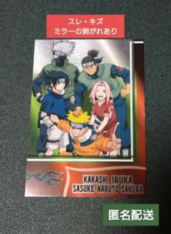 2026年最新】うちはサスケエッチングカードの人気アイテム - メルカリ