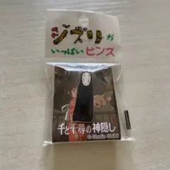 スタジオジブリ 千と千尋の神隠し ピンズのサムネイル