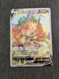 リーフィア PROMO 182/BW-P イーブイコレクション　プロモ リーフィア PROMO 182/BW-P イーブイコレクション プロモ - メルカリ