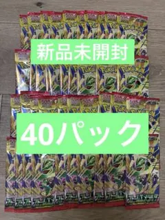 ポケモンカード ストームエメラルダ 未開封バラパック 40パック - メルカリ