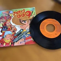 Item thumbnail for item b24538ce-ce1c-4799-9131-91894b3d4773