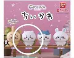 カプキャラ ちいかわ　ちいかわ