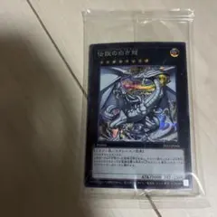 2026年最新】伝説の白き龍 デュエルセットの人気アイテム - メルカリ