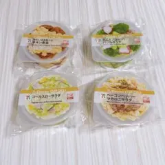 セブンイレブン　Happyくじ　ハッピーくじ　カップデリキャニスター　4つセット