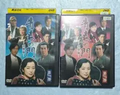 2026年最新】青春の門dvdの人気アイテム - メルカリ