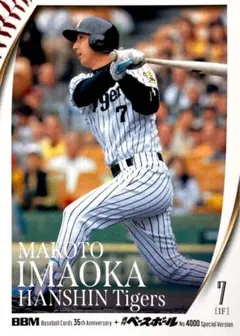 2026年最新】今岡誠の人気アイテム - メルカリ