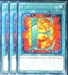 2026年最新】1103 遊戯王 heroの人気アイテム - メルカリ
