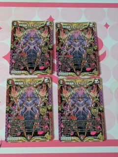 2026年最新】モモキングダムx 4枚の人気アイテム - メルカリ