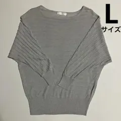 レディース　長袖　Tシャツ　Lサイズ　カットソー　トップス　薄手　春服　秋服