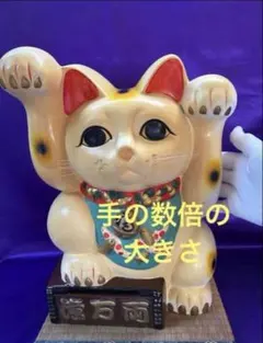 ビンテージ 招き猫★古民家 吉祥 縁起 オーロラ加工 貯金箱 福寿 招福 ビンテージ 招き猫☆古民家 吉祥 縁起 オーロラ加工 貯金箱 福寿 招福