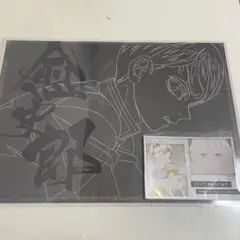 DINING ランチョンマット 愈史郎