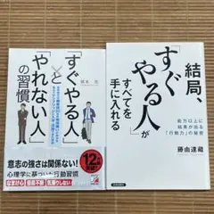 はまちゅん様 リクエスト 4点 まとめ商品