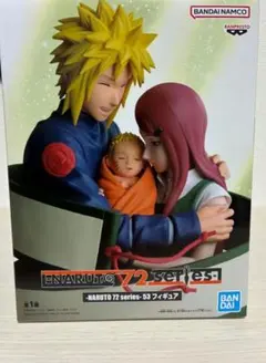 NARUTO 72 series 53 フィギュア ミナト クシナ ナルトのサムネイル