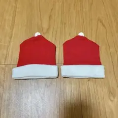 新生児サンタ帽子 2個セット