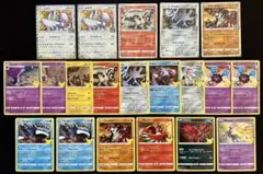 アンリミ レジェンド LEGEND まとめ売り セット バンギラス ハガネール