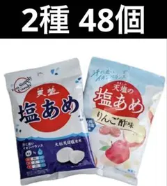 タマヒメ酢 玉姫酢 幻 2本セット タマヒメ酢 玉姫酢 幻 2本セット - メルカリ