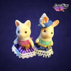 シルバニアファミリー　ショコラうさぎのお姉さんとシルクネコの女