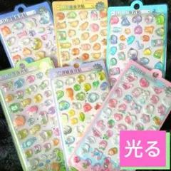 ウサギ　ネコ　イヌ　シマエナガ　恐竜　クマ　ボンボンドロップシール　光る　セット