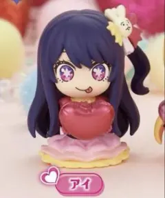 【推しの子】星野アイ きらめき バルーンフィギュア ガチャガチャ