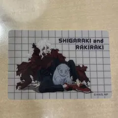 ヒロアカ ビジュアルプレート 死柄木弔 死柄木