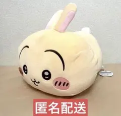 ちいかわ もっちる ねそべりBIGぬいぐるみ② うさぎ