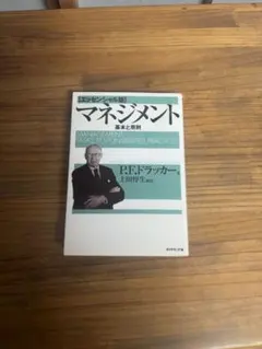 Item thumbnail for item ccc3076a-8e3c-4b3a-9c8b-5ecb2da7b836